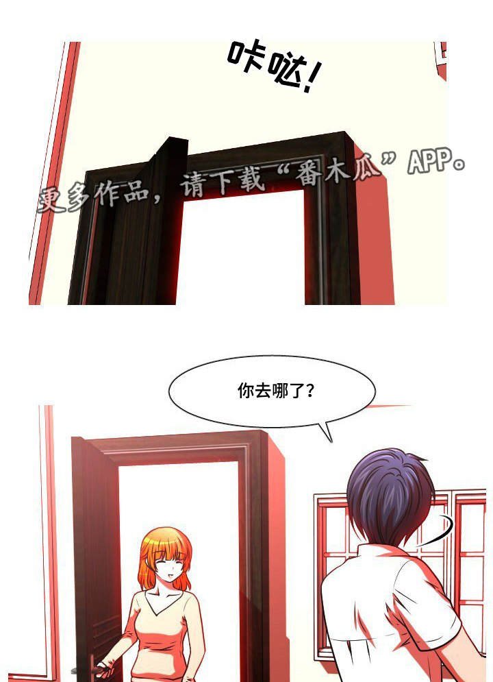 第45章：妊娠反应