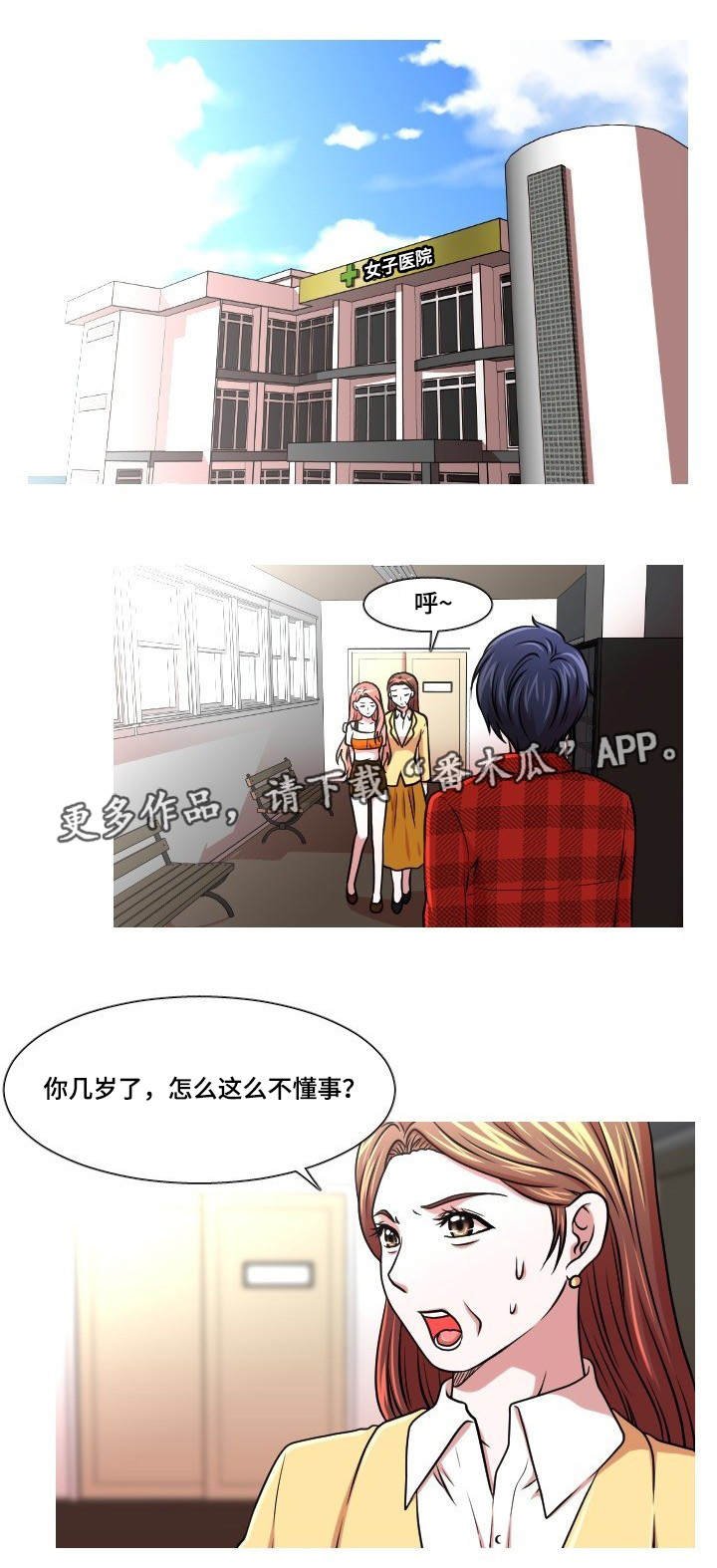 第47章：检查