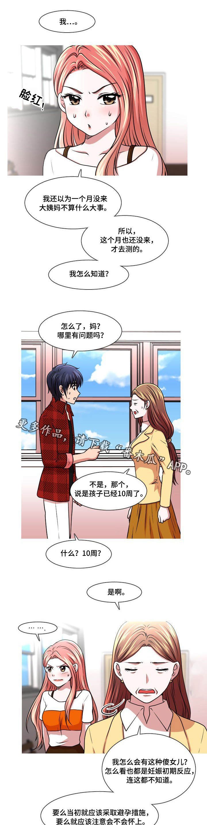 第47章：检查