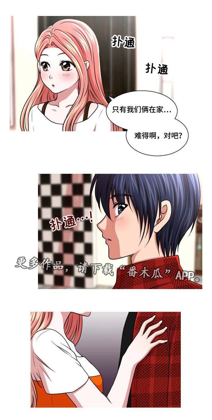 第47章：检查