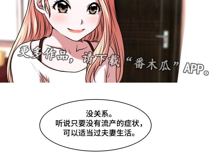 第47章：检查