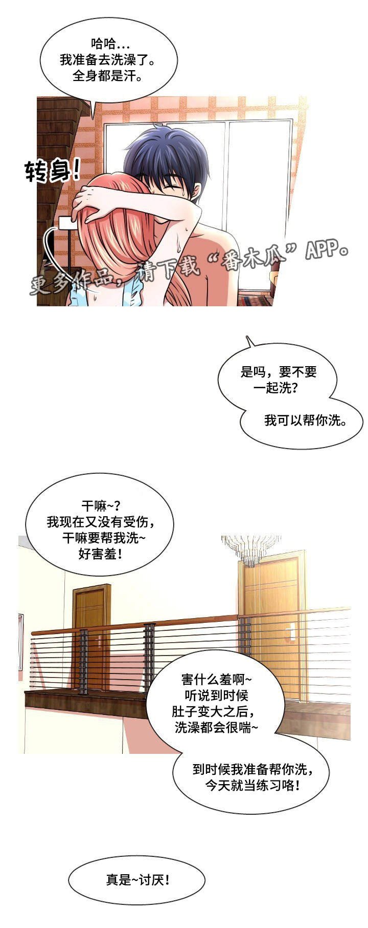 第47章：检查