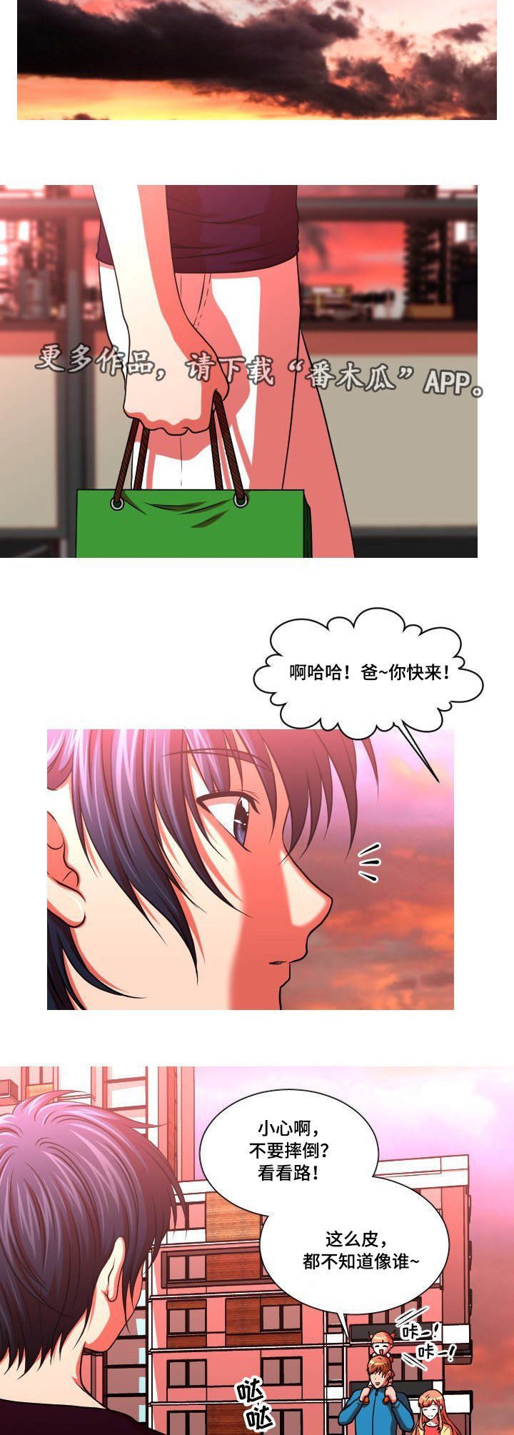 第48章：买药