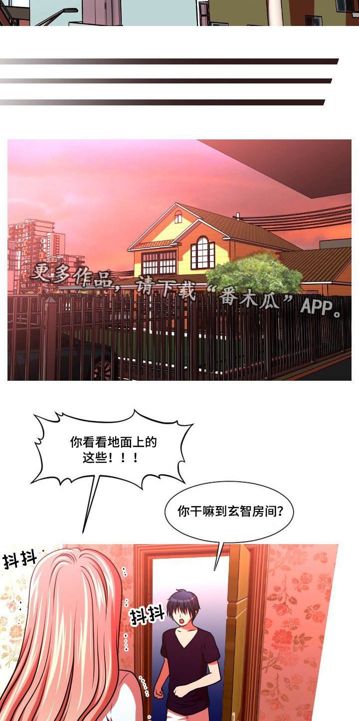 第48章：买药