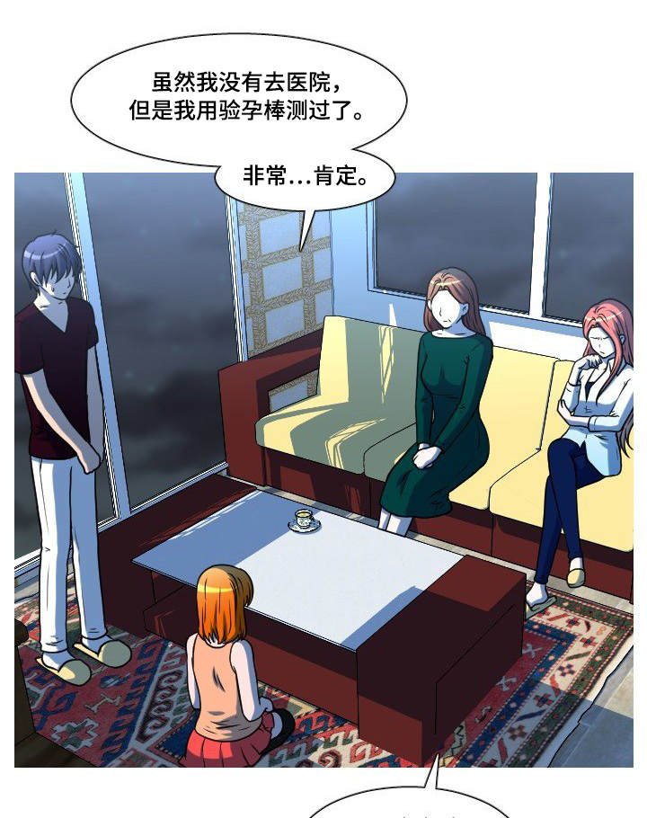 第50章：离开