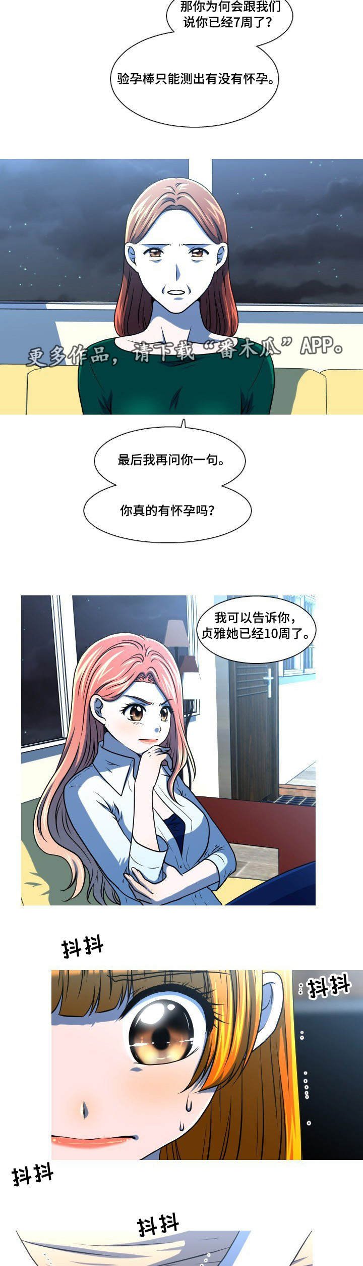 第50章：离开