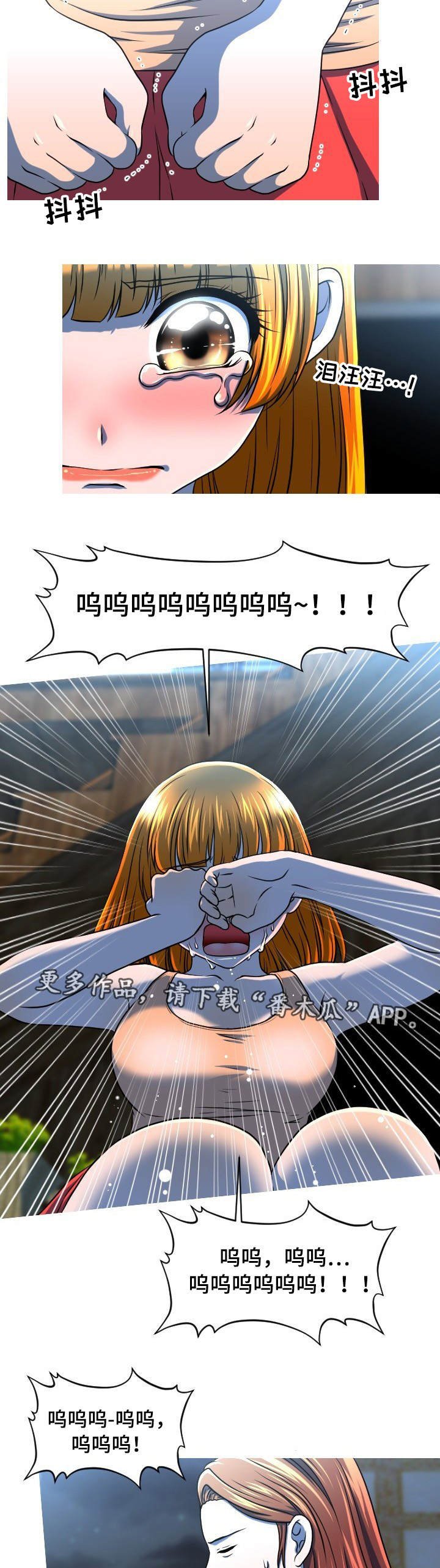 第50章：离开