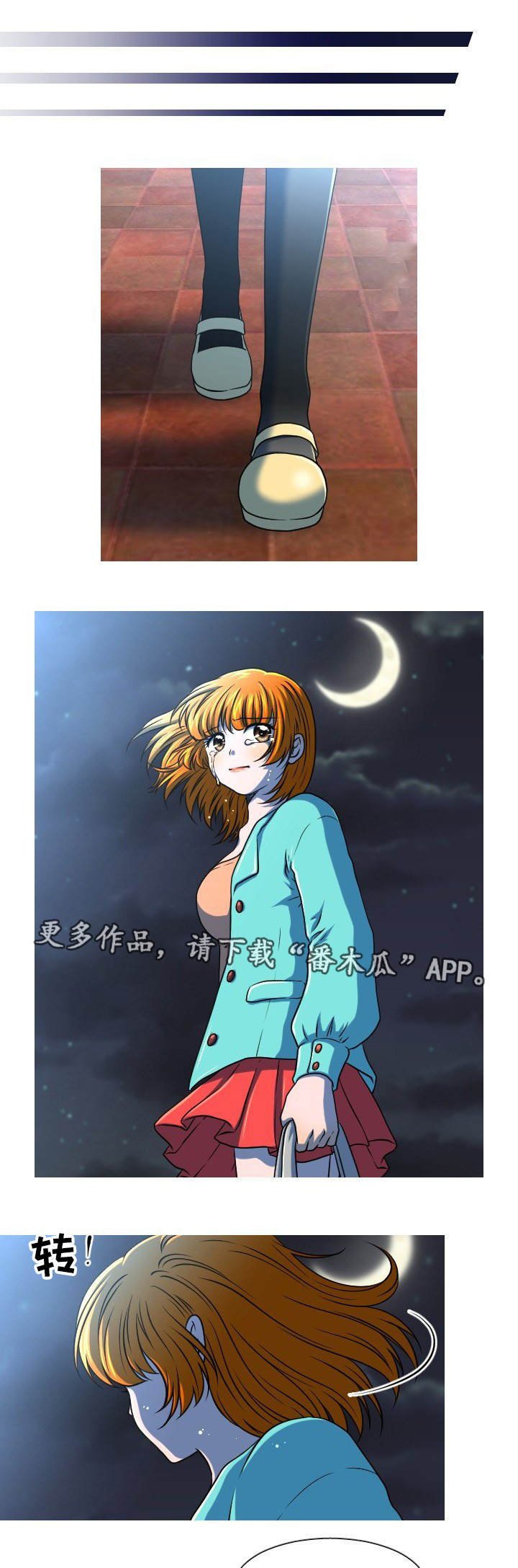 第50章：离开