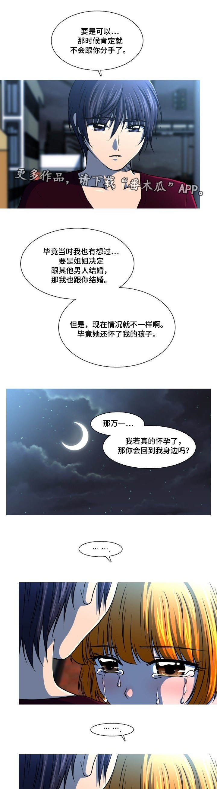 第50章：离开