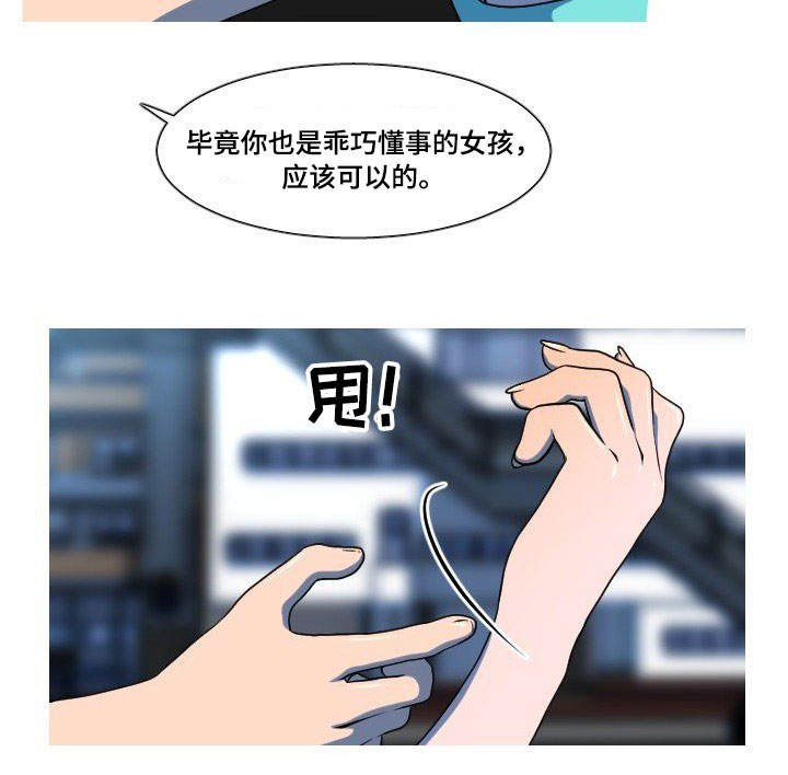 第50章：离开