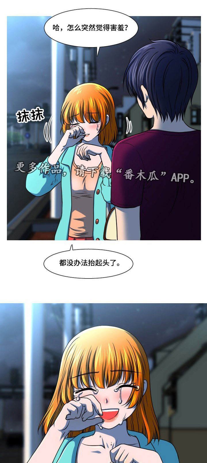 第51章：最后一件事
