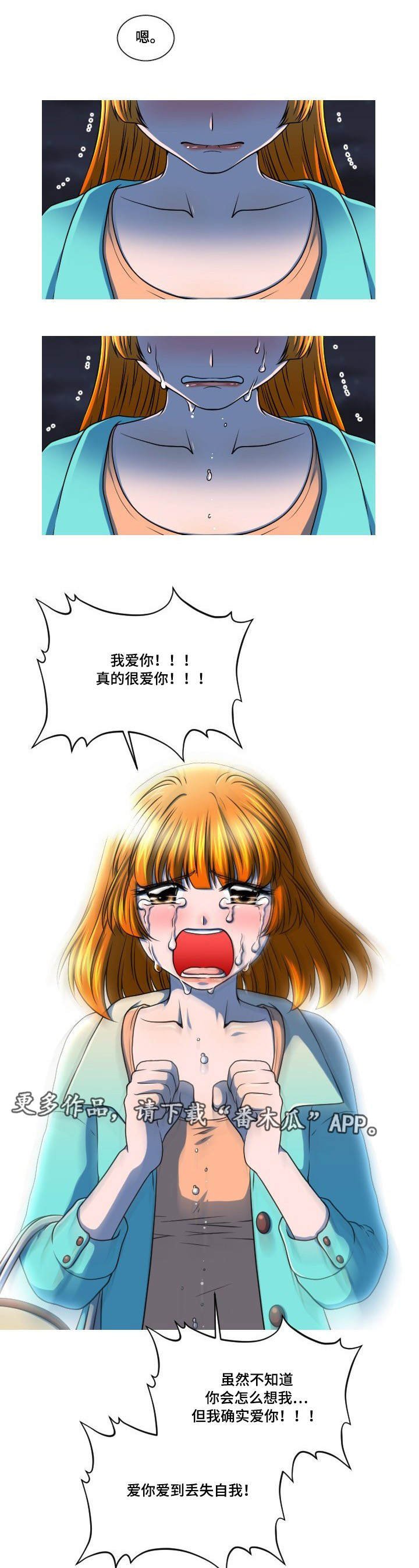 第51章：最后一件事