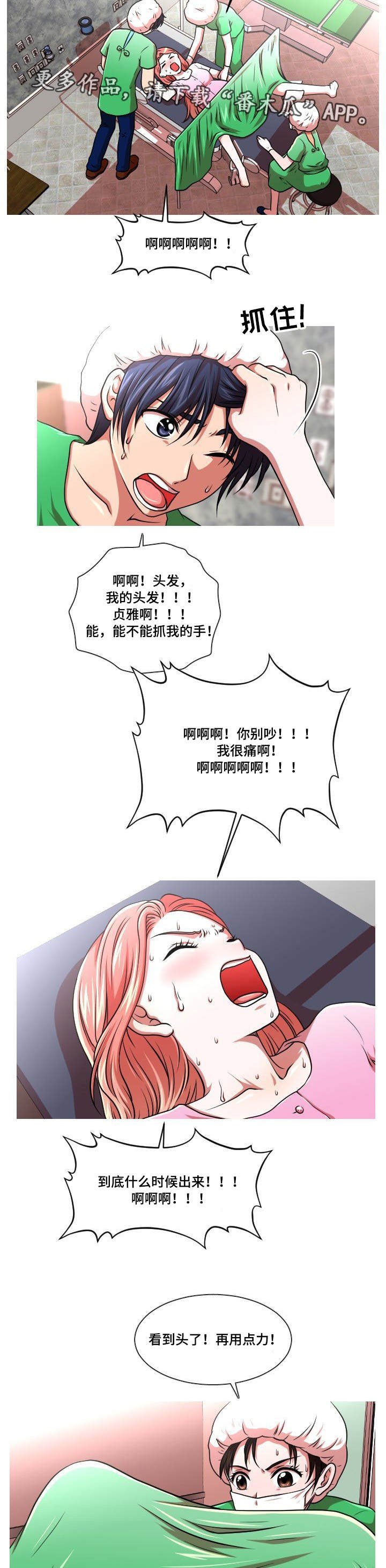 第52章：终章