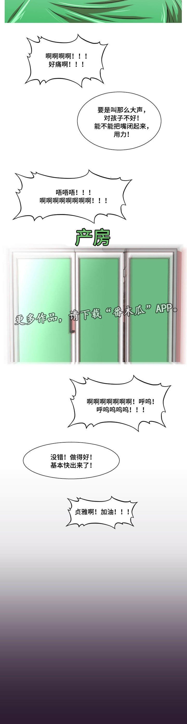第52章：终章