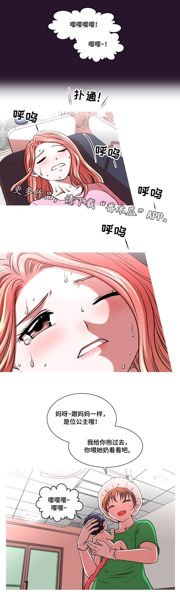 第52章：终章
