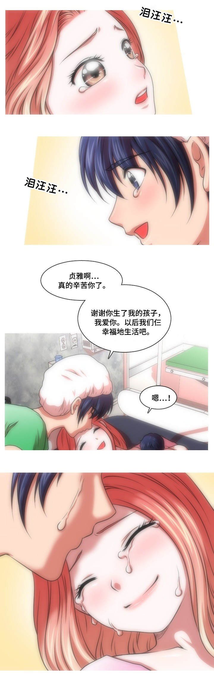 第52章：终章