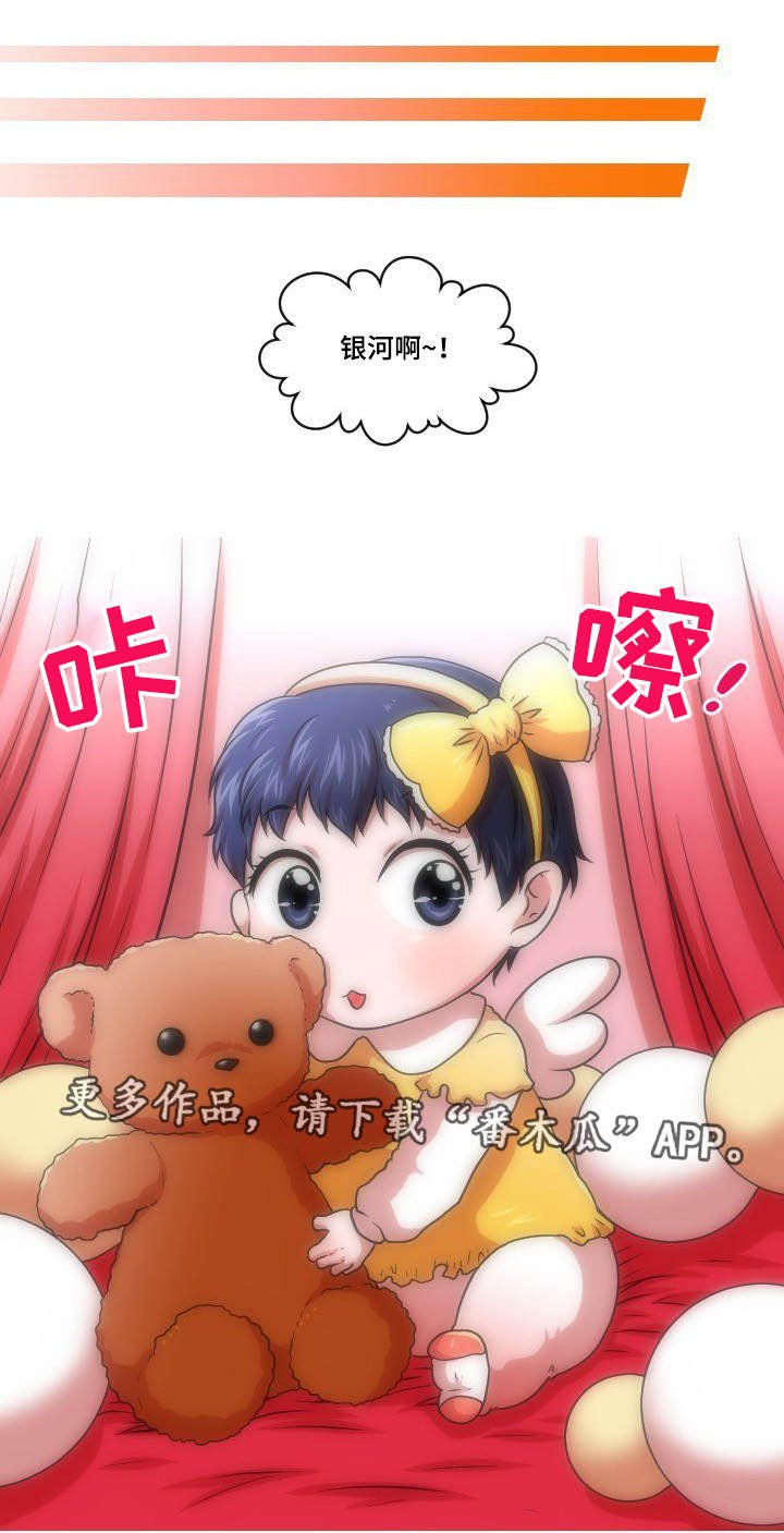 第52章：终章