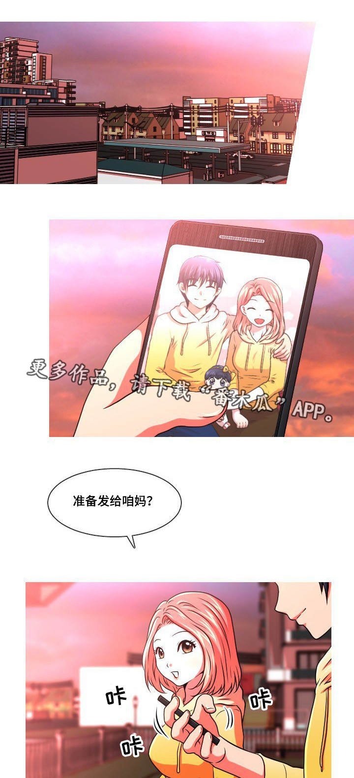 第52章：终章