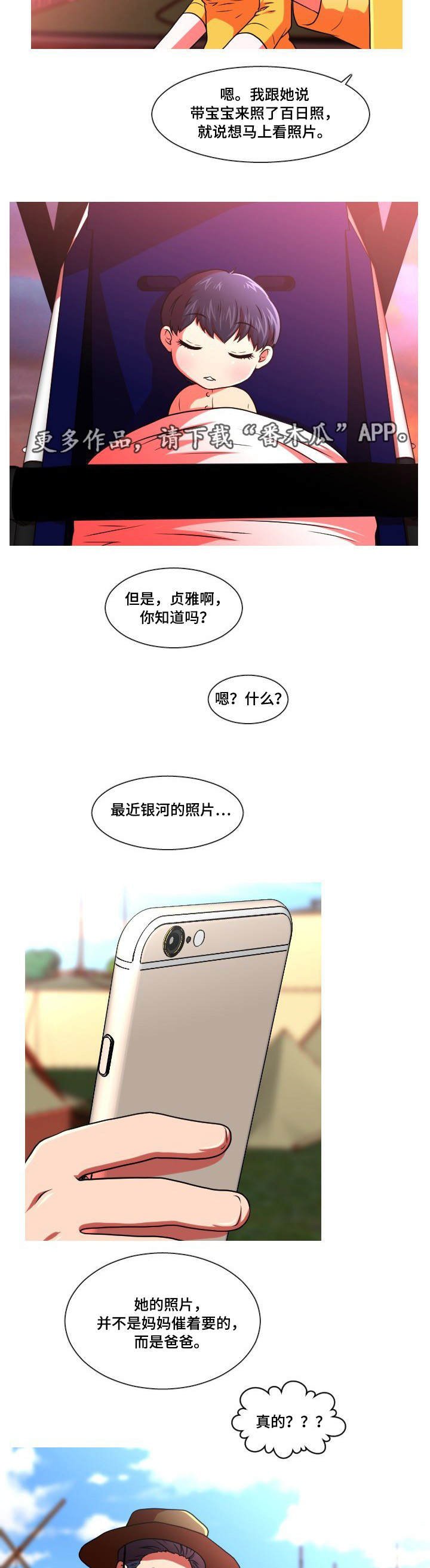 第52章：终章