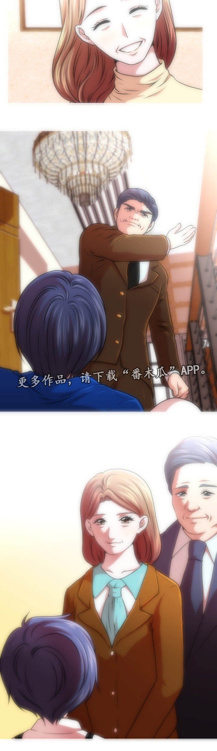 第52章：终章