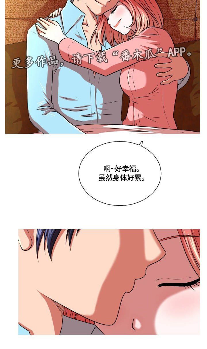 第52章：终章