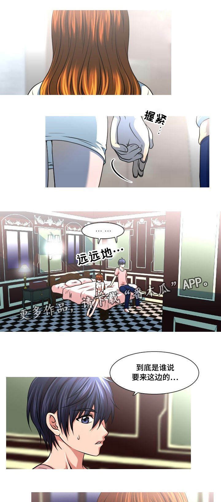 第6章：百天纪念