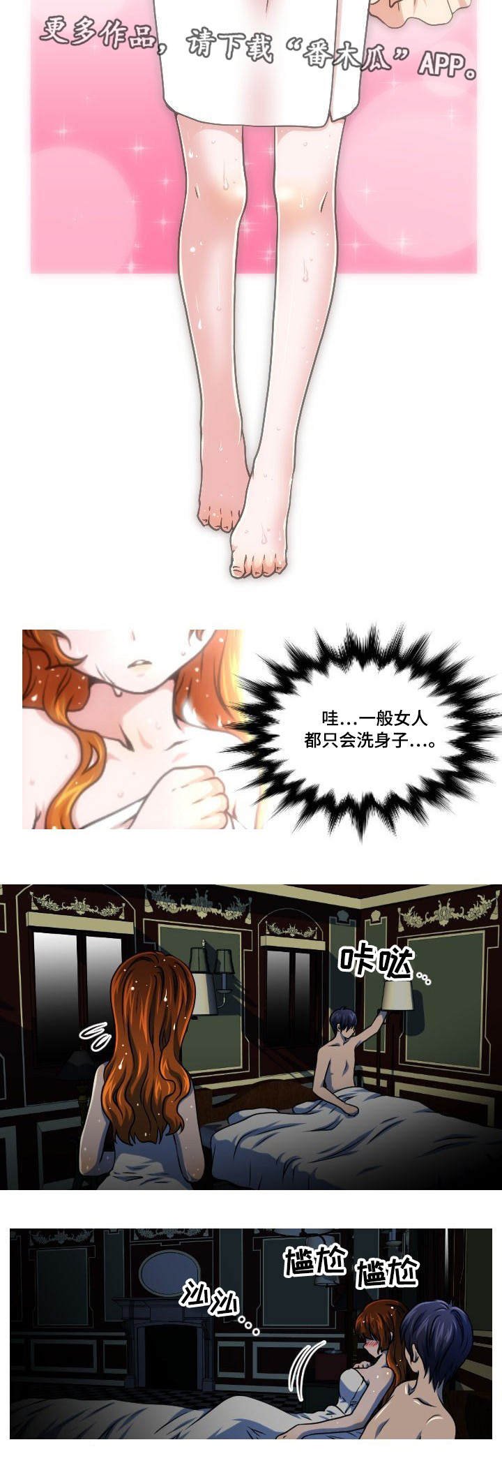 第6章：百天纪念