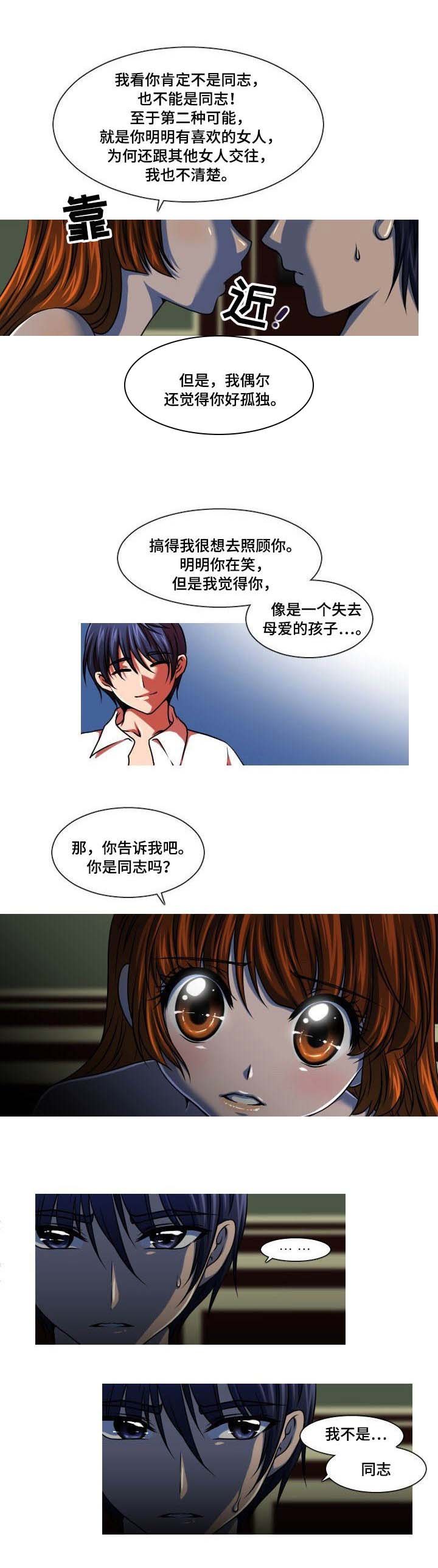 第7章：给我机会