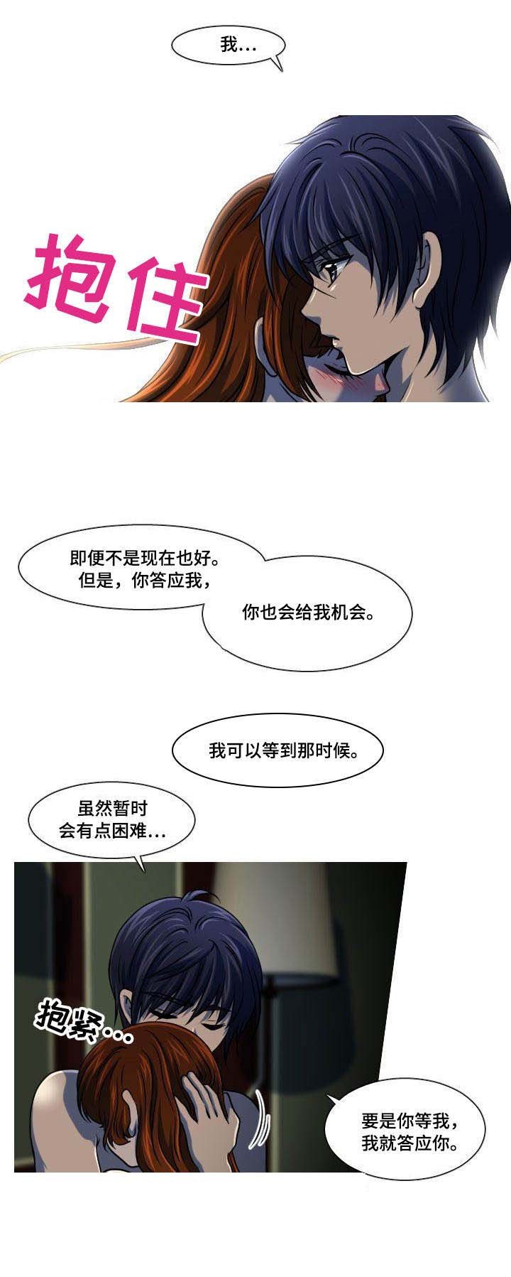 第7章：给我机会