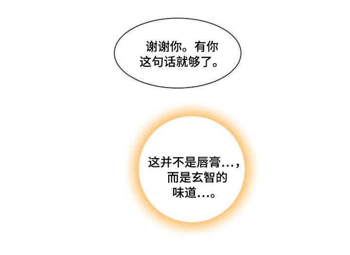 第7章：给我机会