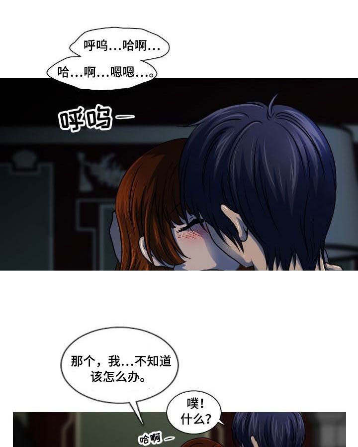第7章：给我机会