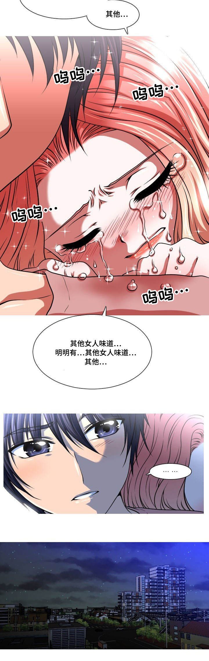 第8章：醉酒