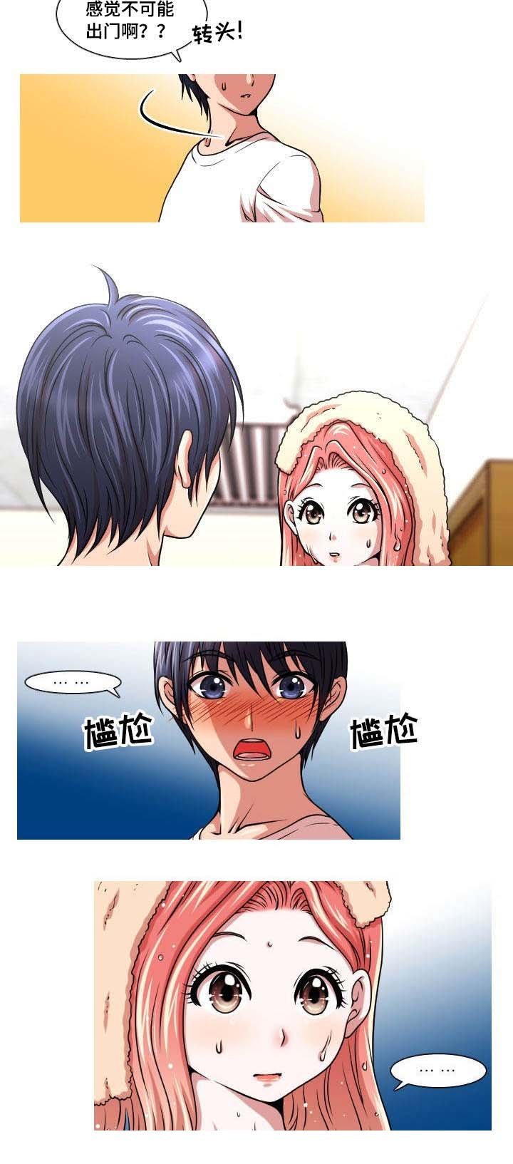 第9章：断片