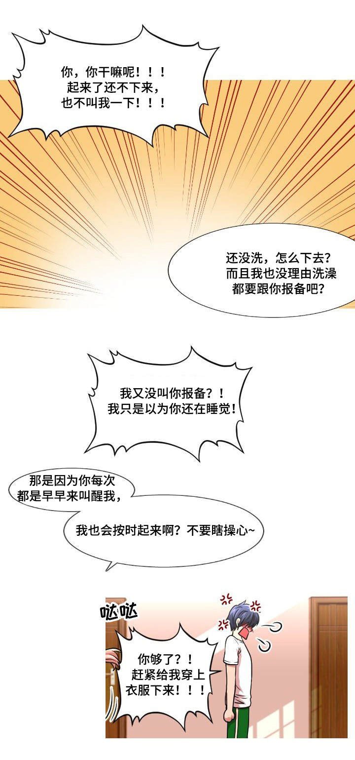 第9章：断片