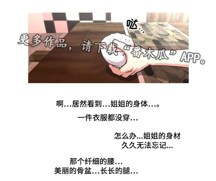 第9章：断片