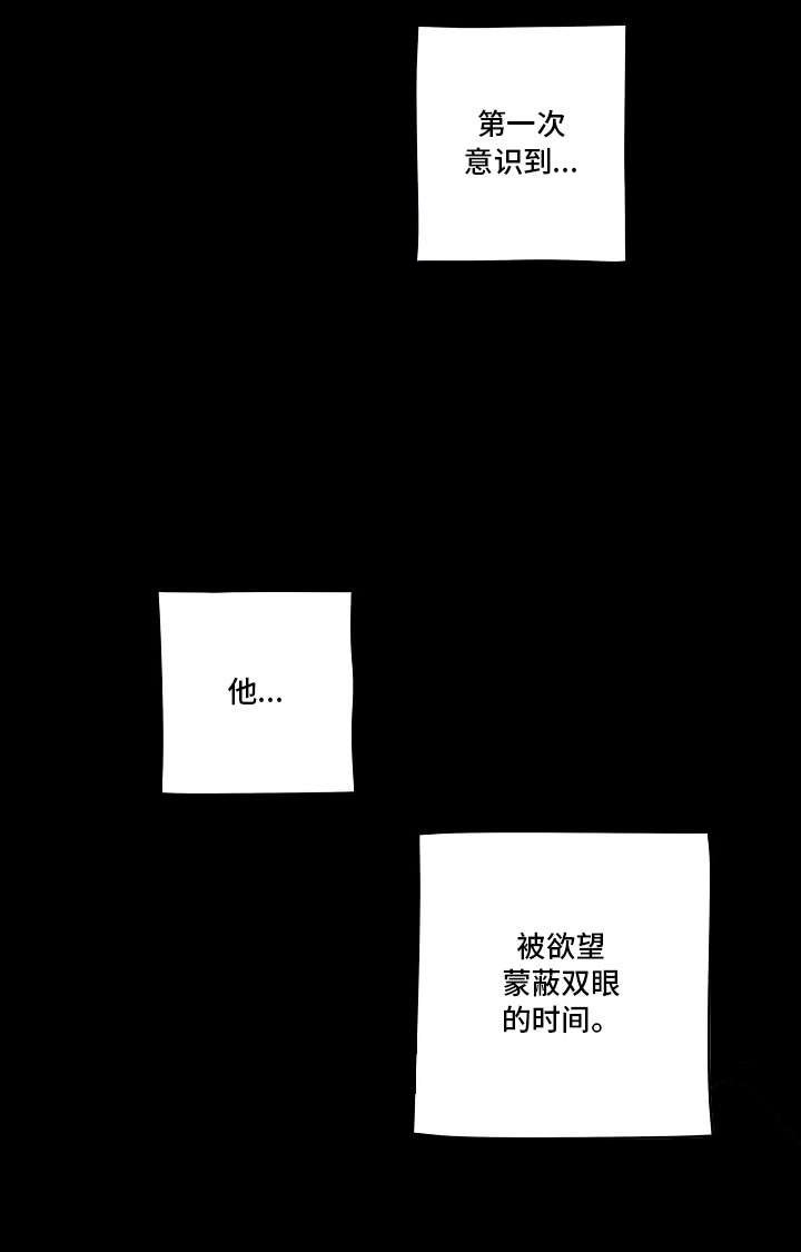 第1章：画