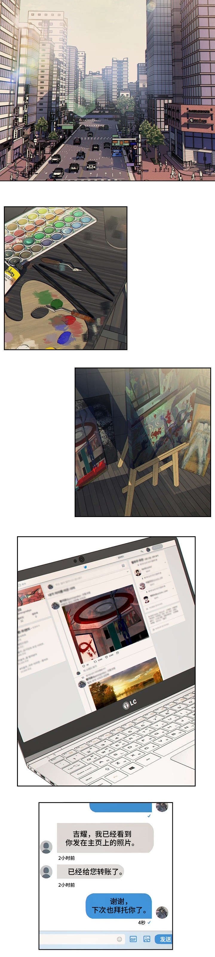 第1章：画