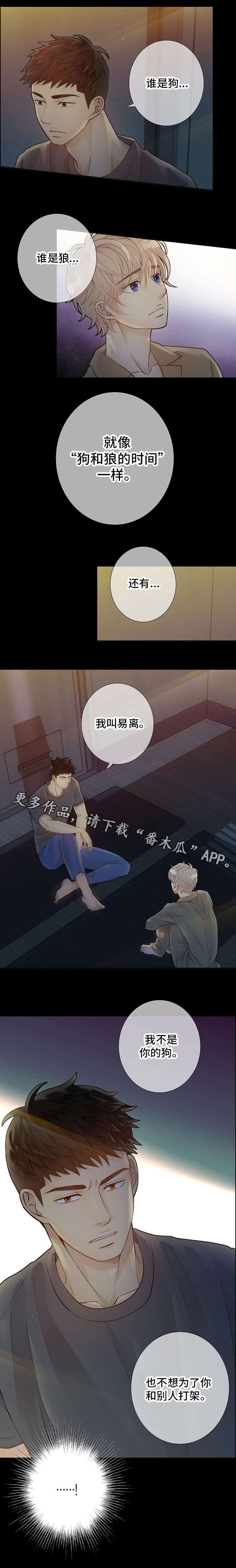 第10章：告诫
