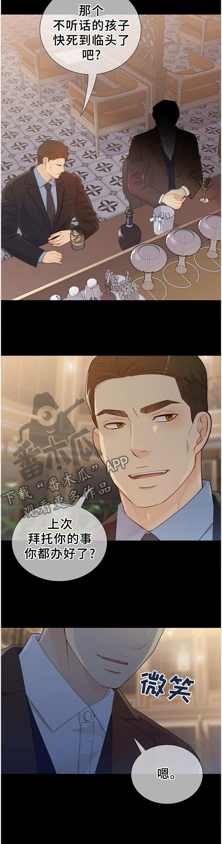 第100章：纠结