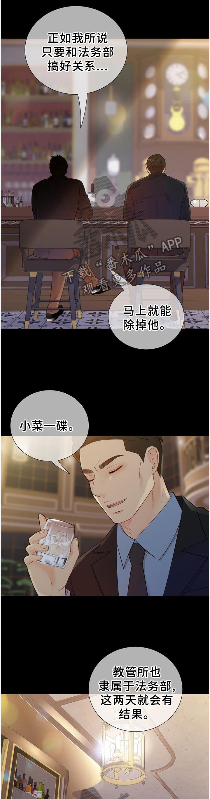 第100章：纠结