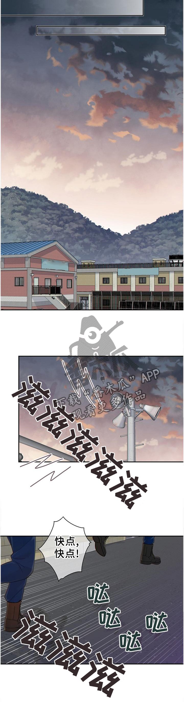 第100章：纠结