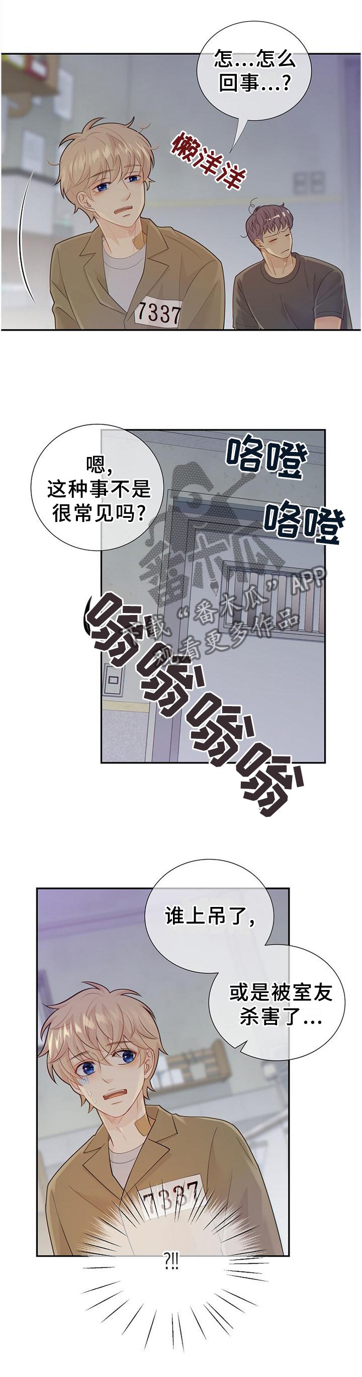第100章：纠结
