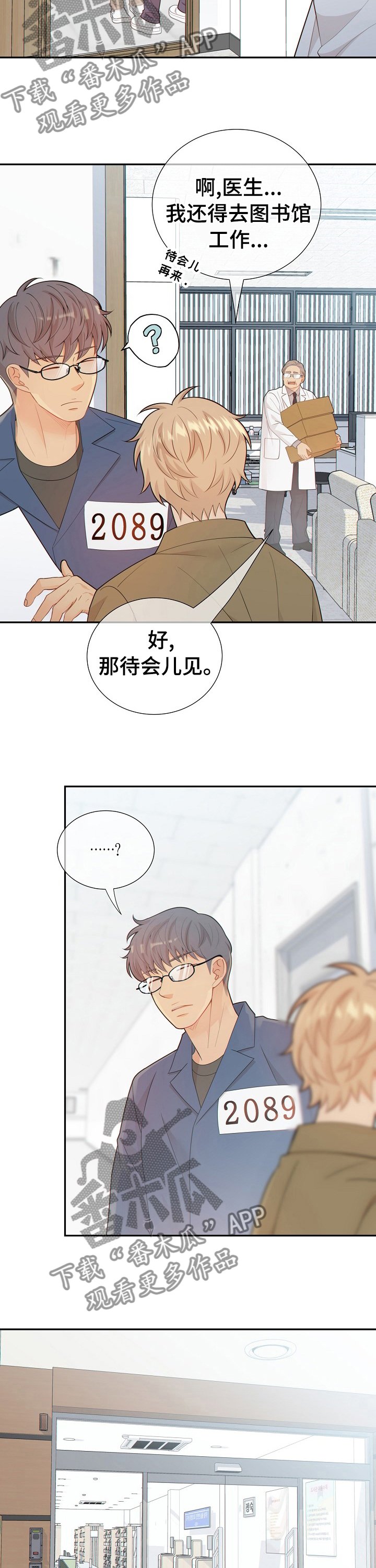 第103章： 最后一次