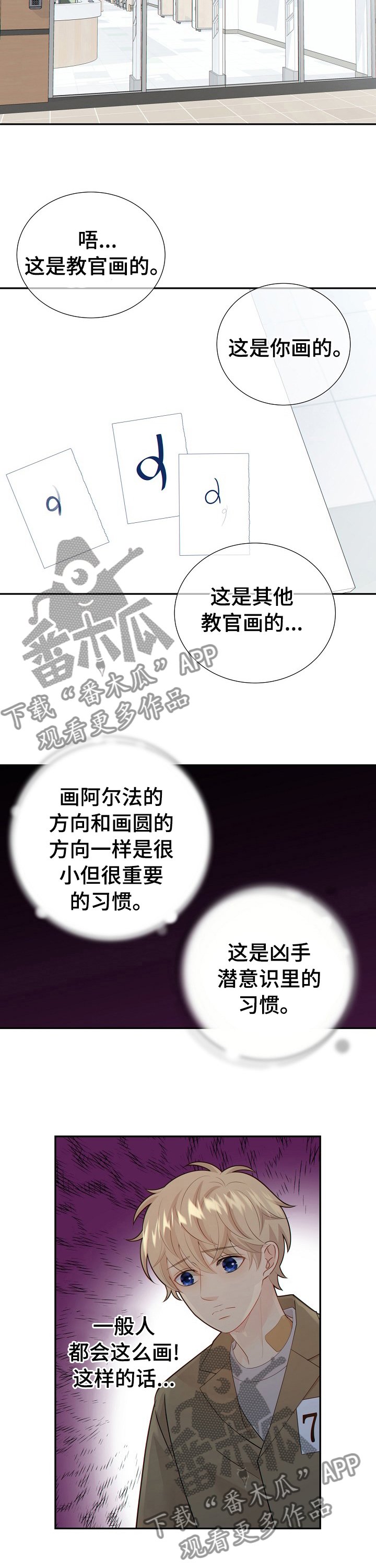 第103章： 最后一次