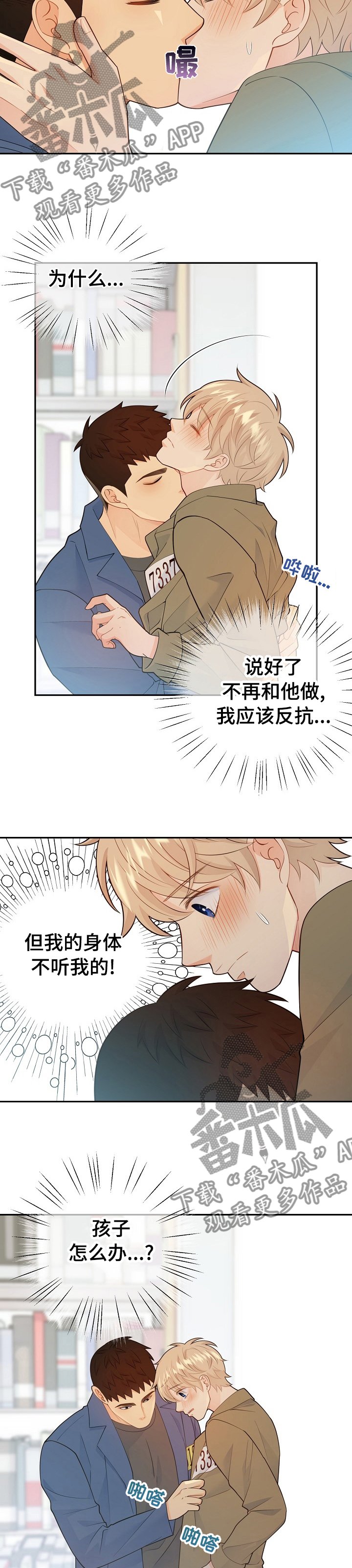第104章：我赢不了他