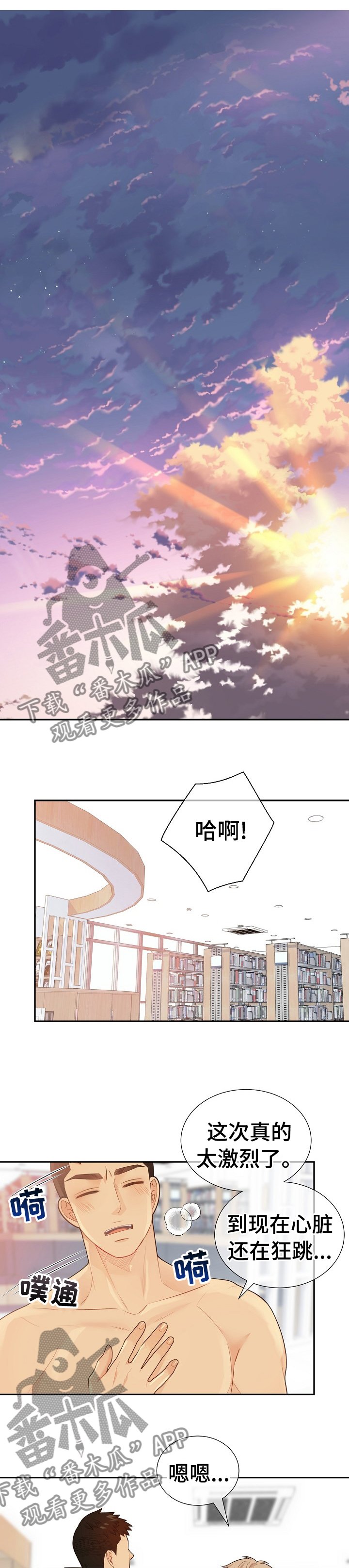 第105章：那个人就是你