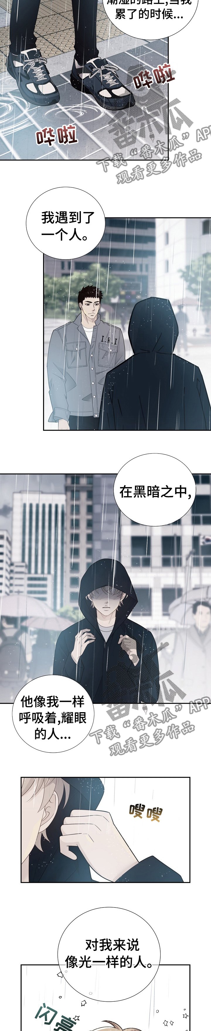 第105章：那个人就是你