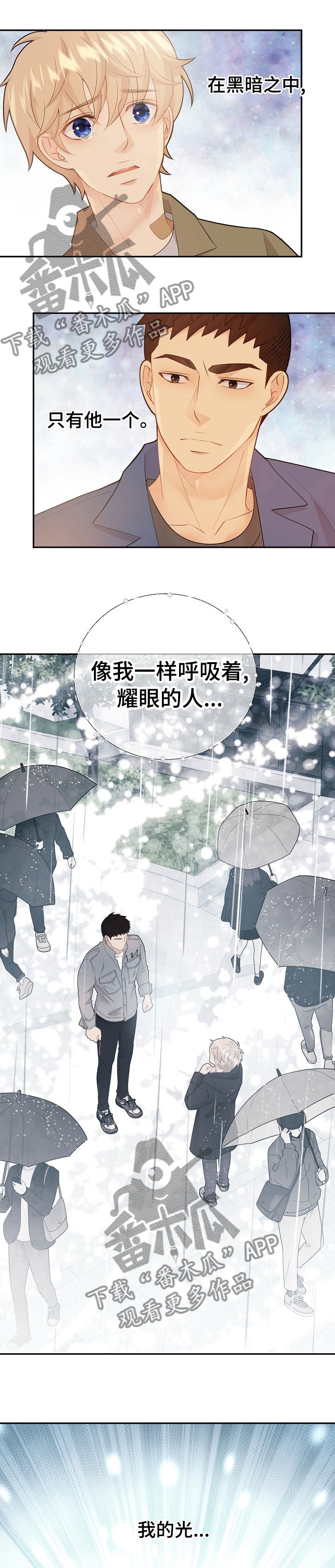 第106章：凶手真的是他