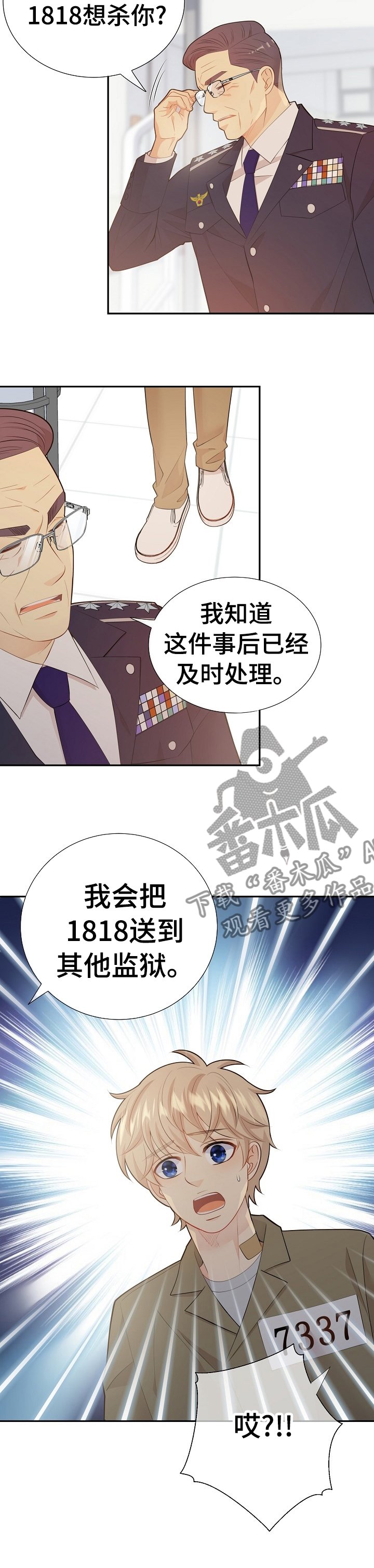 第106章：凶手真的是他