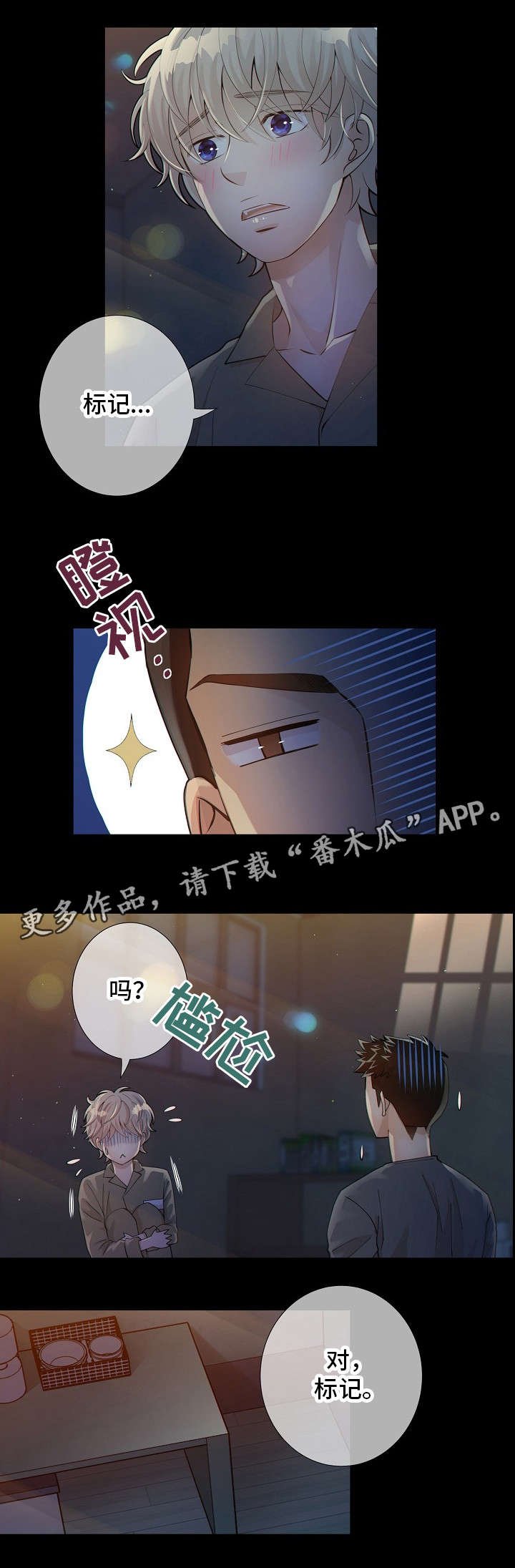 第11章：标记